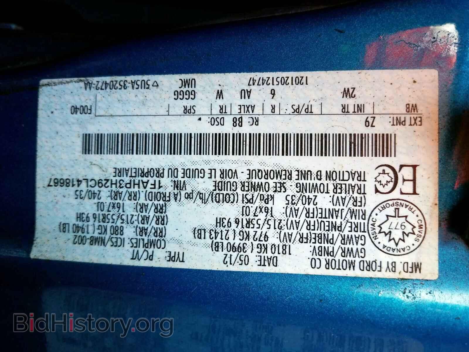 2012 FORD FOCUS - VIN: 1FAHP3H29CL418667 - Фото 10