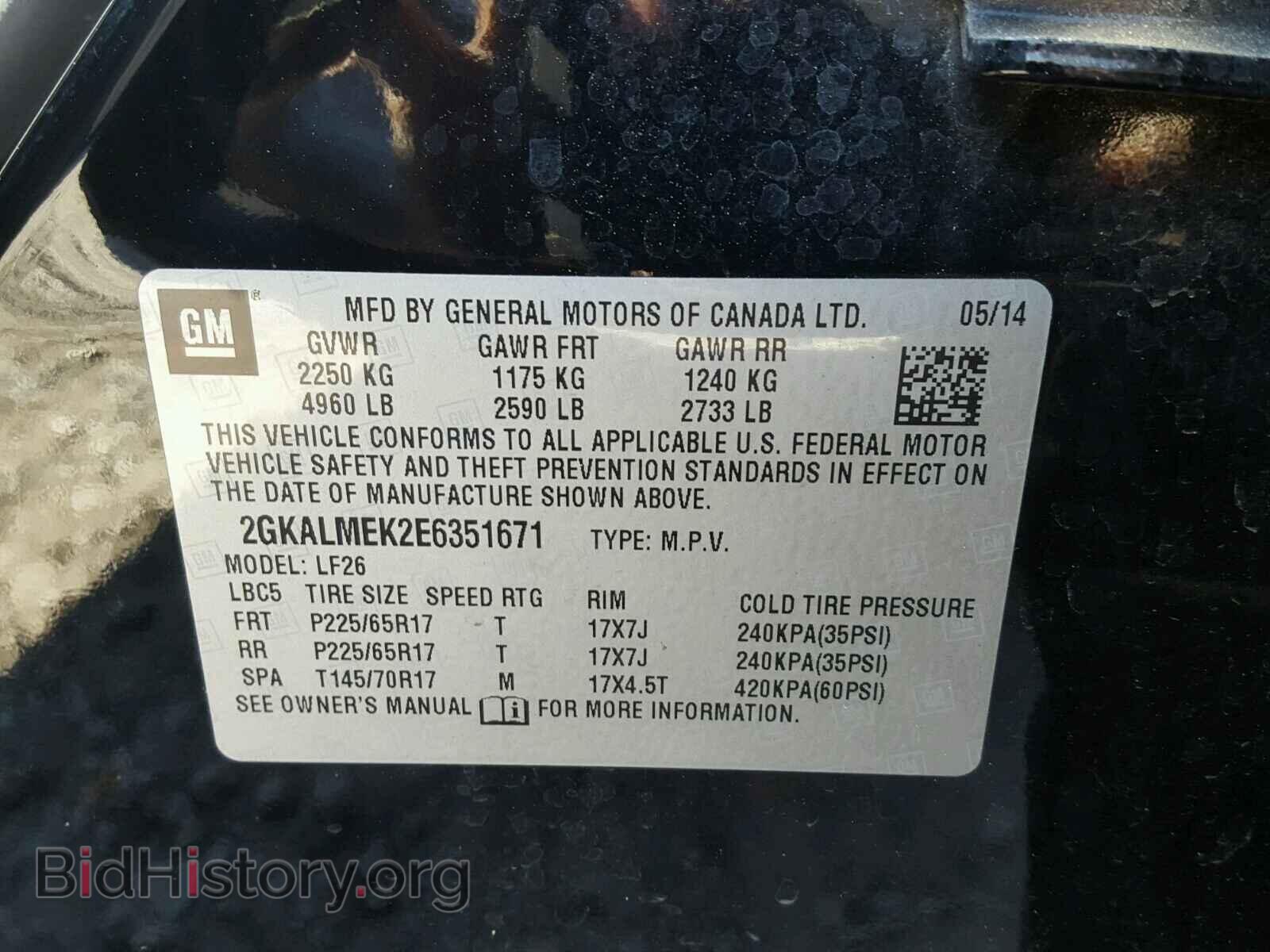 2014 GMC TERRAIN - VIN: 2GKALMEK2E6351671 - Фото 10