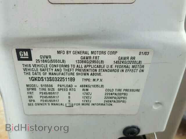 2003 GMC ENVOY - VIN: 1GKDS13S032251189 - Фото 10