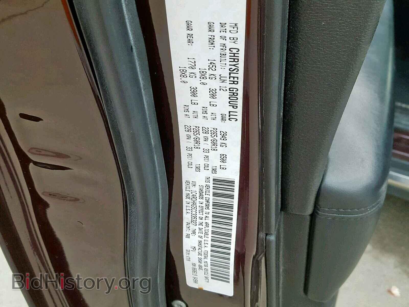 2012 DODGE DURANGO SX - VIN: 1C4RDHAG5CC335327 - Photo 10