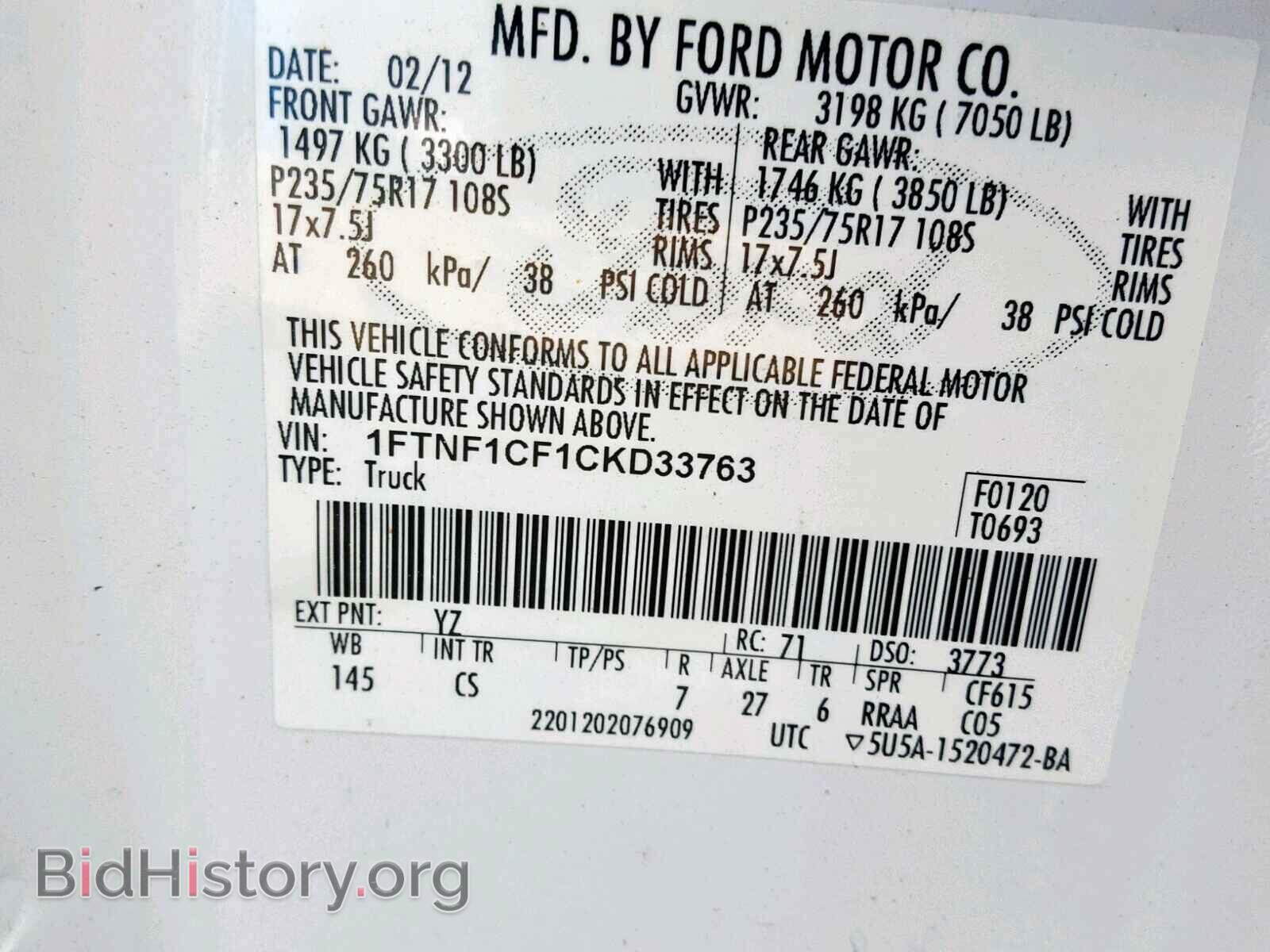 2012 FORD F150 - VIN: 1FTNF1CF1CKD33763 - Фото 10