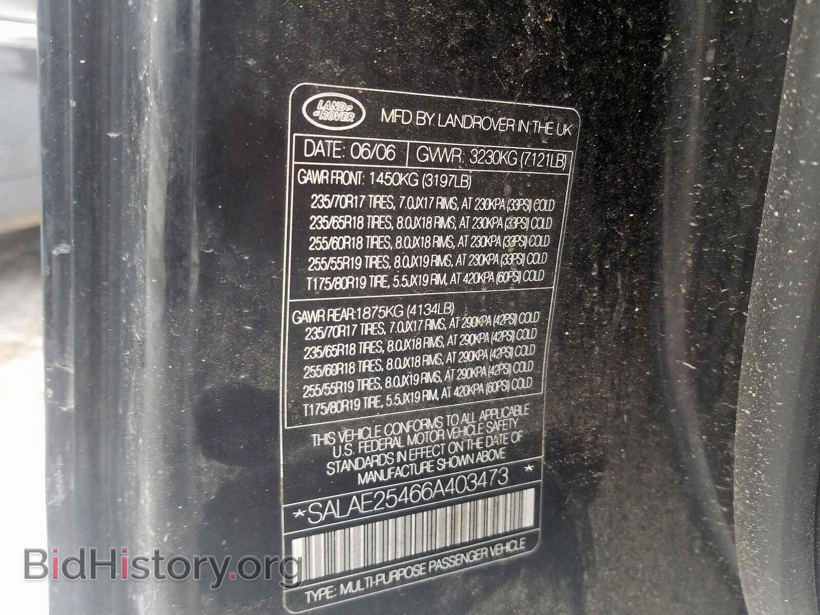 2006 LAND ROVER LR3 SE - VIN: SALAE25466A403473 - Фото 10