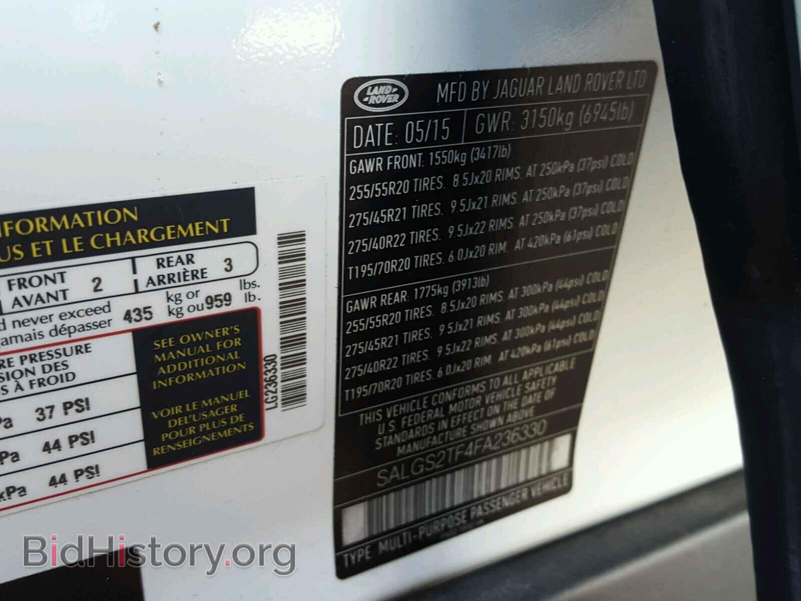 2015 LAND ROVER RANGEROVER - VIN: SALGS2TF4FA236330 - Фото 10