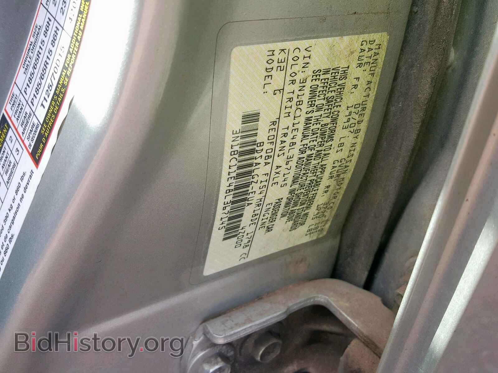 2008 NISSAN VERSA - VIN: 3N1BC11E48L367145 - Фото 10