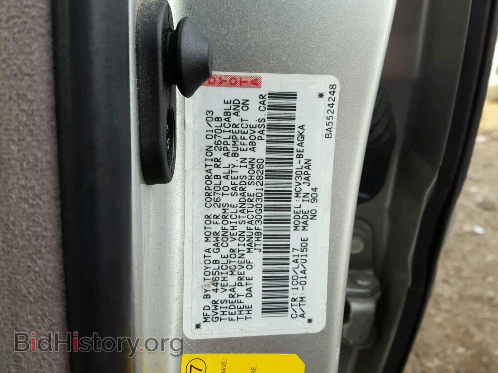 2003 LEXUS ES300 - VIN: JTHBF30G030128280 - Фото 10