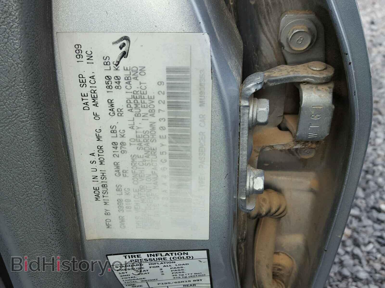 2000 MITSUBISHI GALANT - VIN: 4A3AA46G5YE037229 - Фото 10