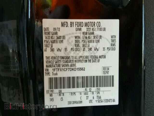 2013 FORD F150 - VIN: 1FTFX1CF7DKD15562 - Фото 10
