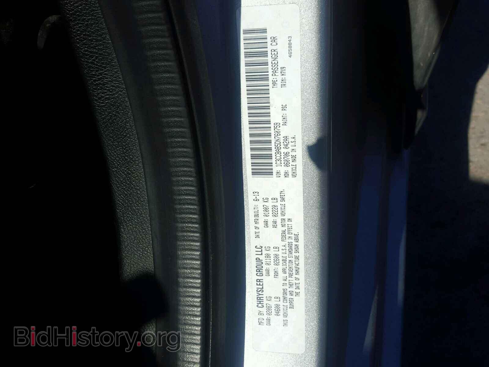 2013 CHRYSLER 200 - VIN: 1C3CCBAB5DN760759 - Photo 10
