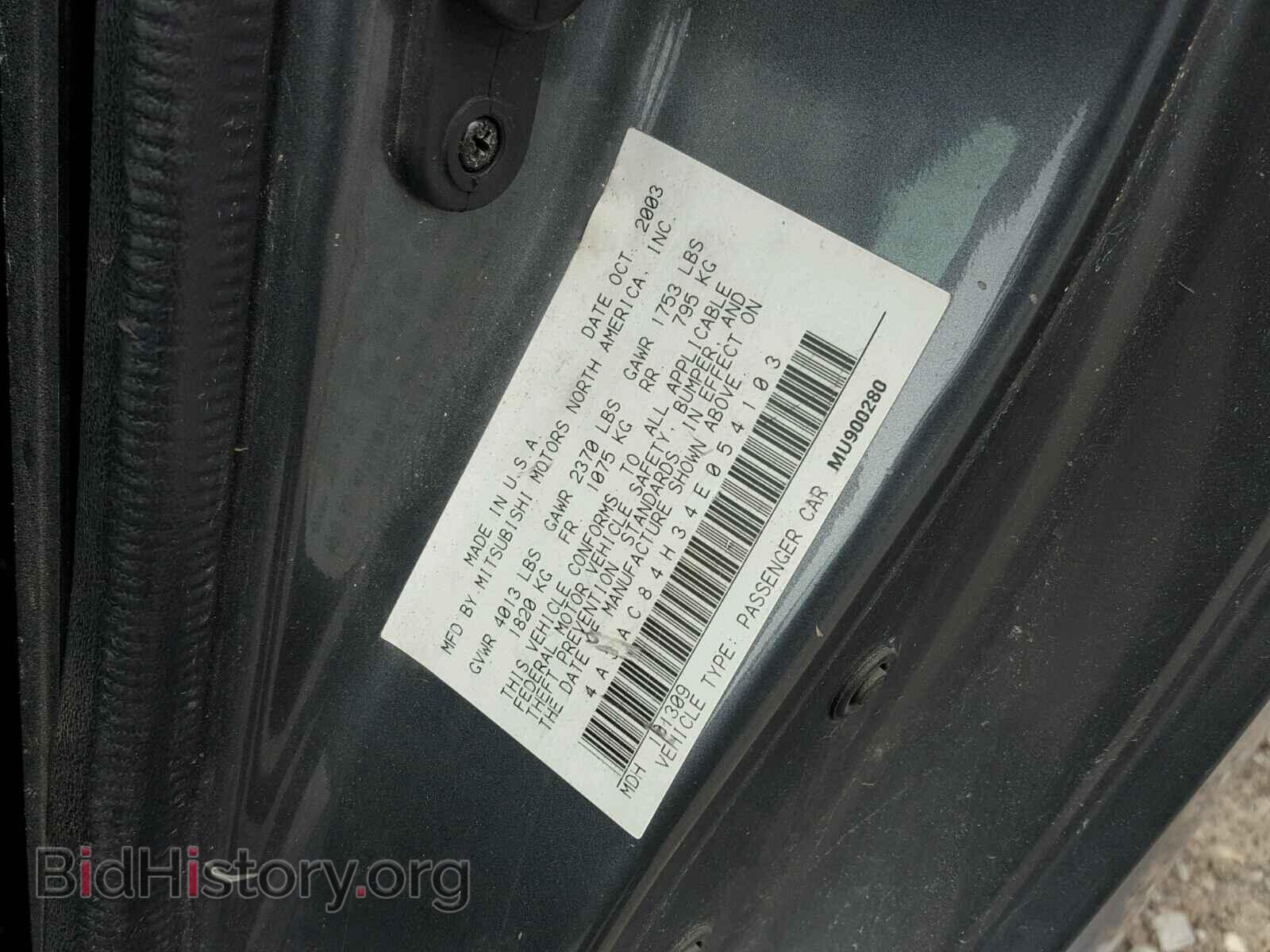 2004 MITSUBISHI ECLIPSE - VIN: 4A3AC84H34E054103 - Фото 10
