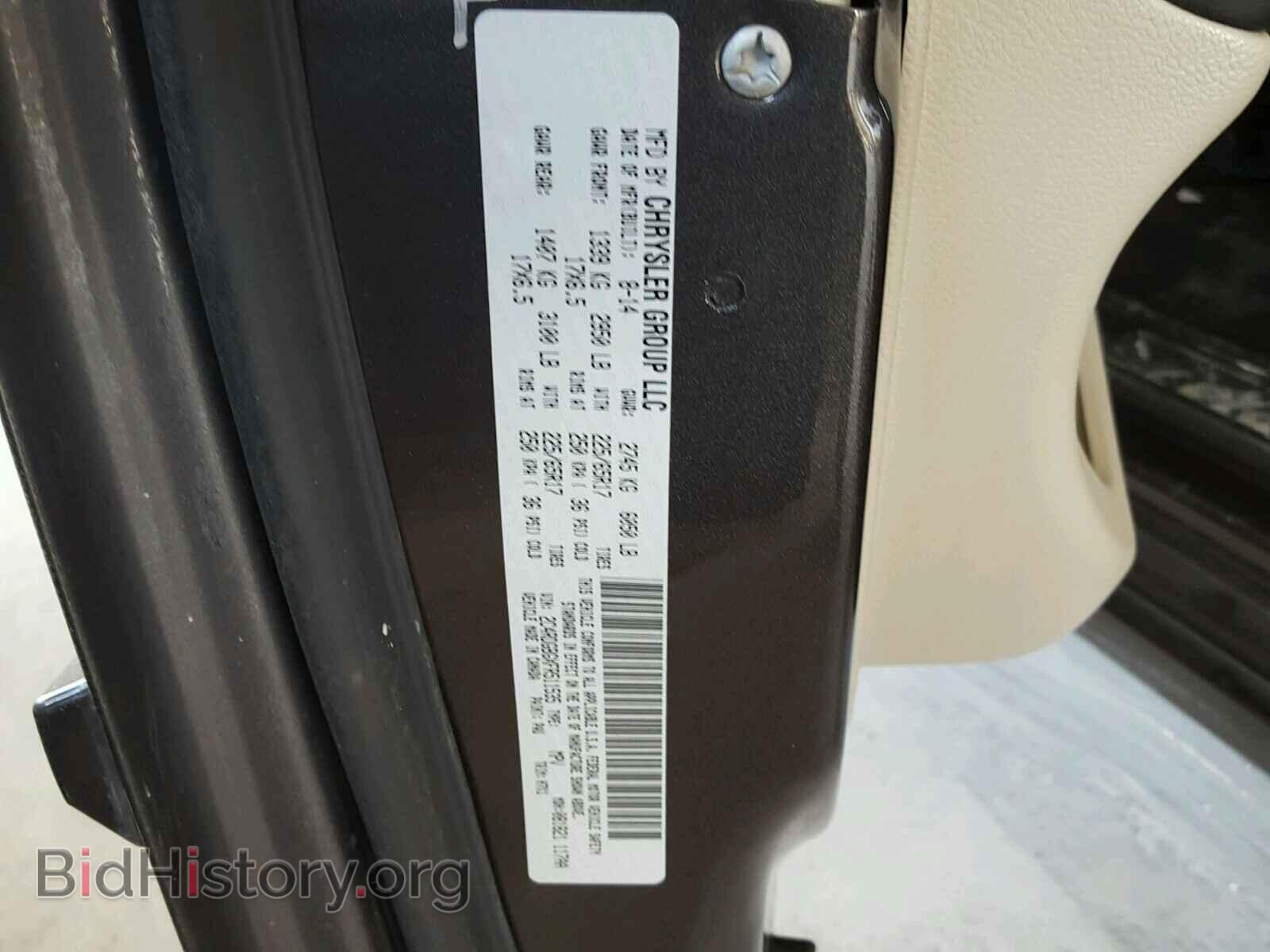 2015 DODGE CARAVAN - VIN: 2C4RDGBGXFR511535 - Фото 10