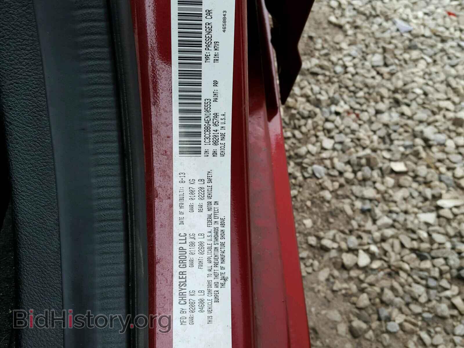 2014 CHRYSLER 200 - VIN: 1C3CCBBG4EN105553 - Фото 10