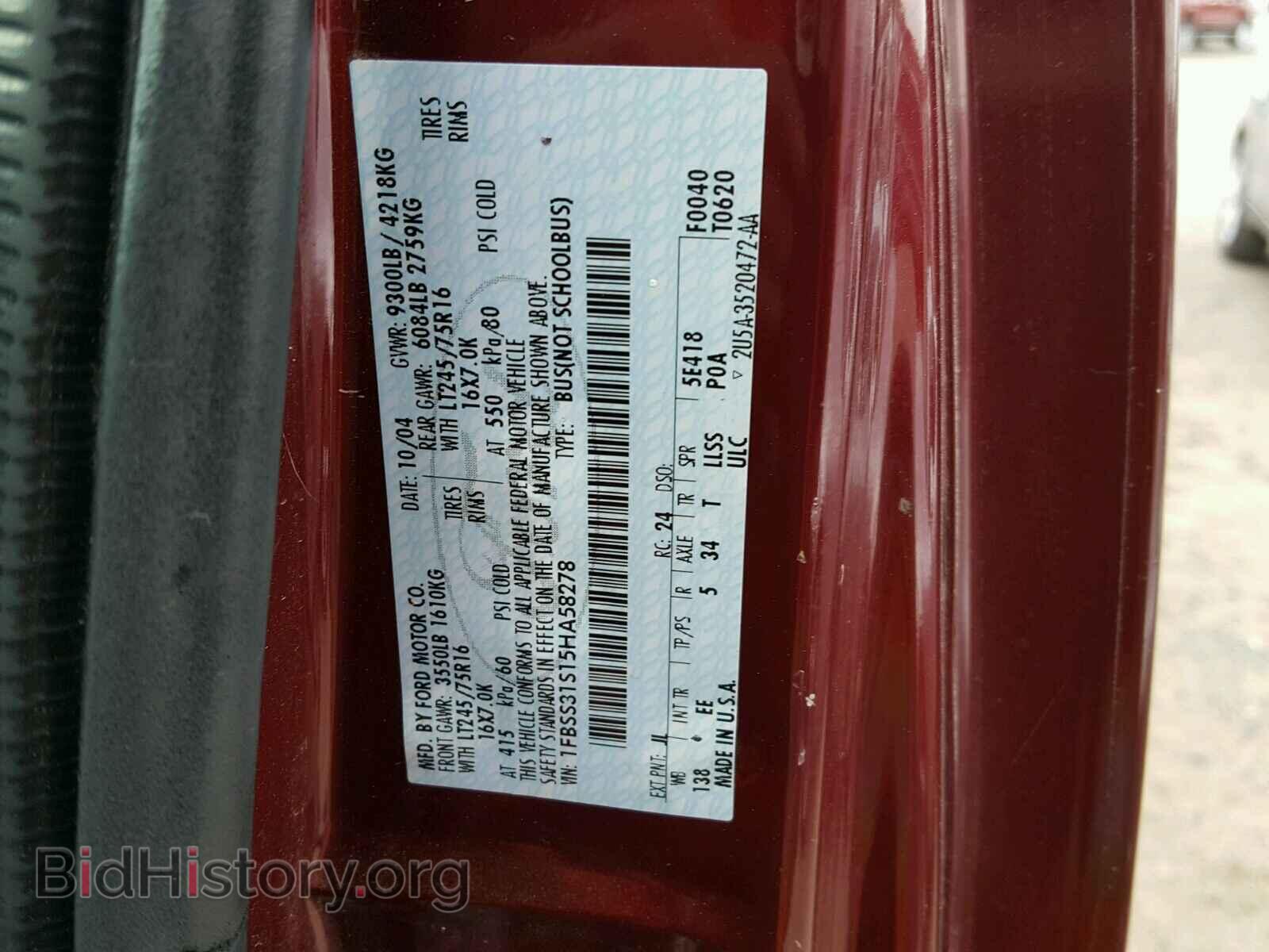 2005 FORD ECONOLINE - VIN: 1FBSS31S15HA58278 - Фото 10