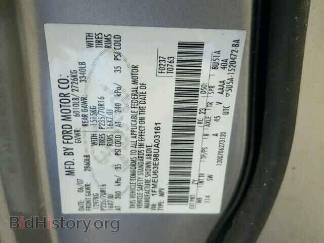 2008 FORD EXPLORER - VIN: 1FMEU63E98UA03161 - Photo 10
