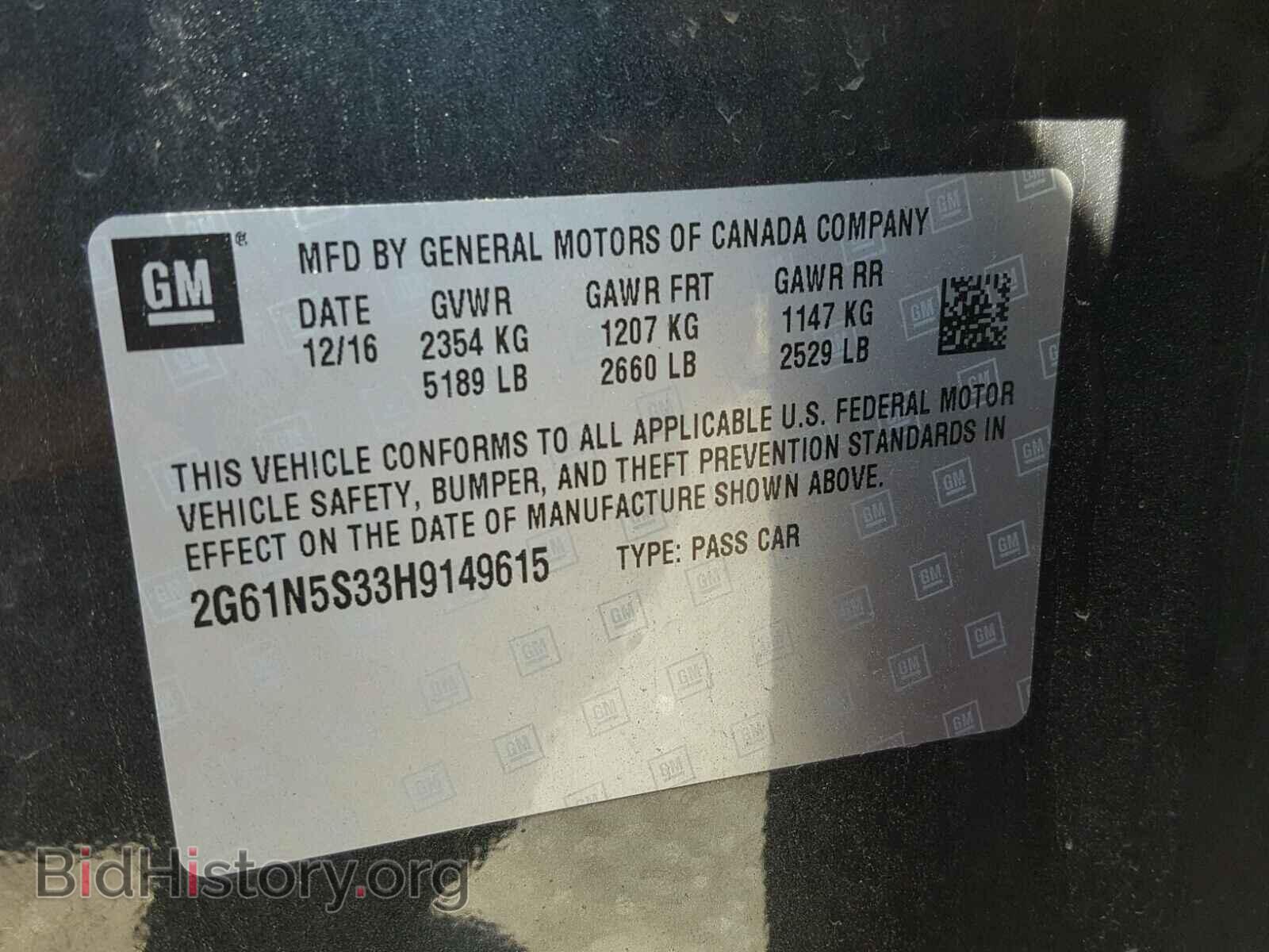 2017 CADILLAC XTS - VIN: 2G61N5S33H9149615 - Фото 10