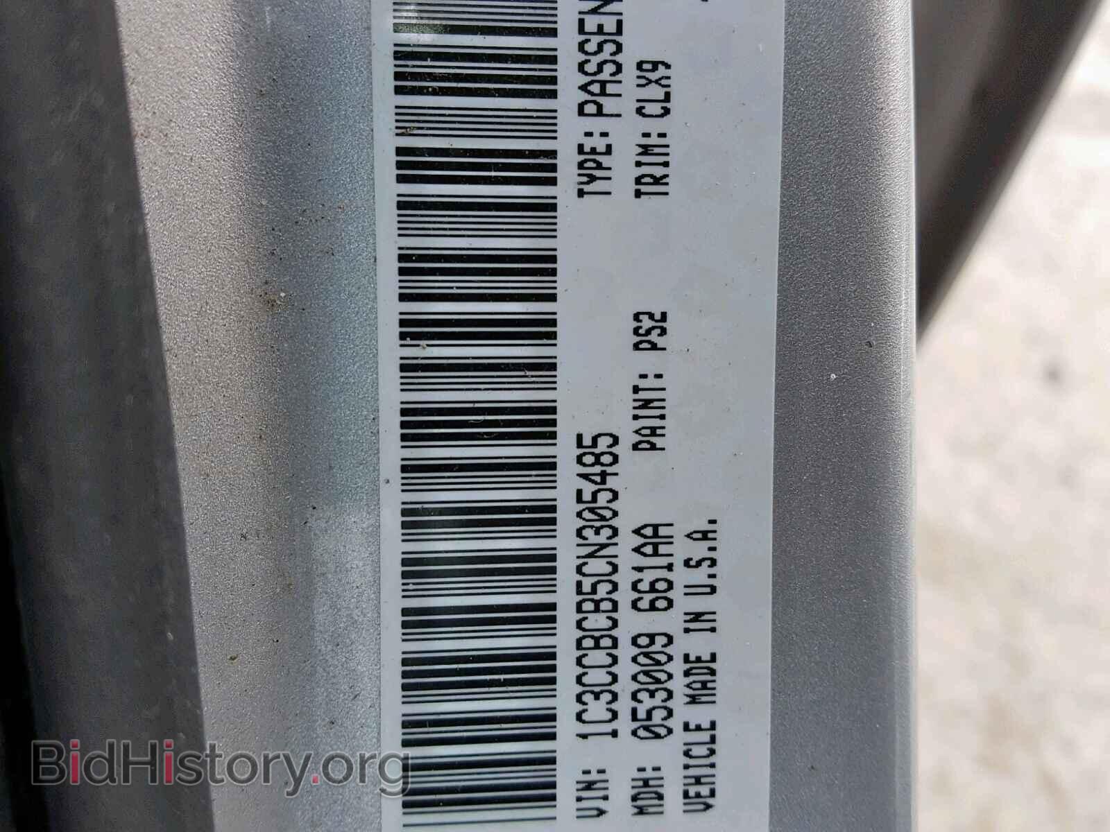 2012 CHRYSLER 200 - VIN: 1C3CCBCB5CN305485 - Фото 10