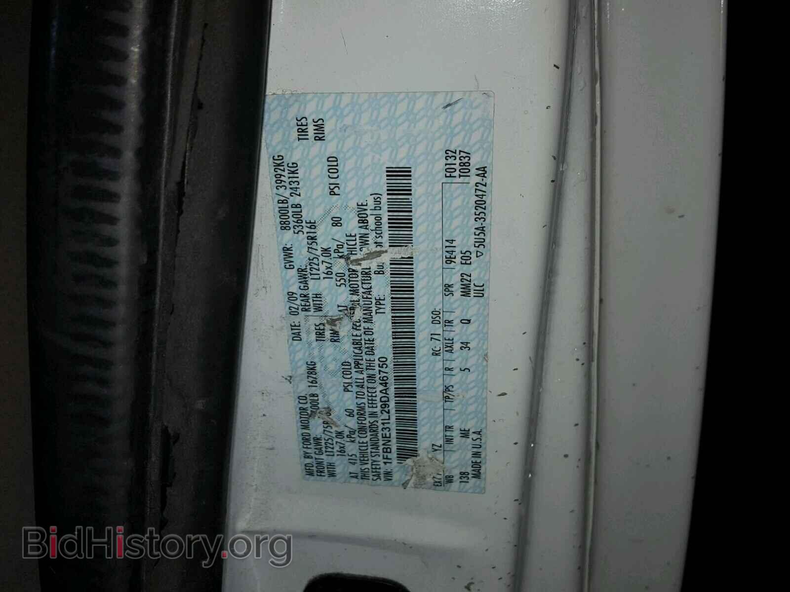 2009 FORD ECONOLINE - VIN: 1FBNE31L29DA46750 - Фото 10