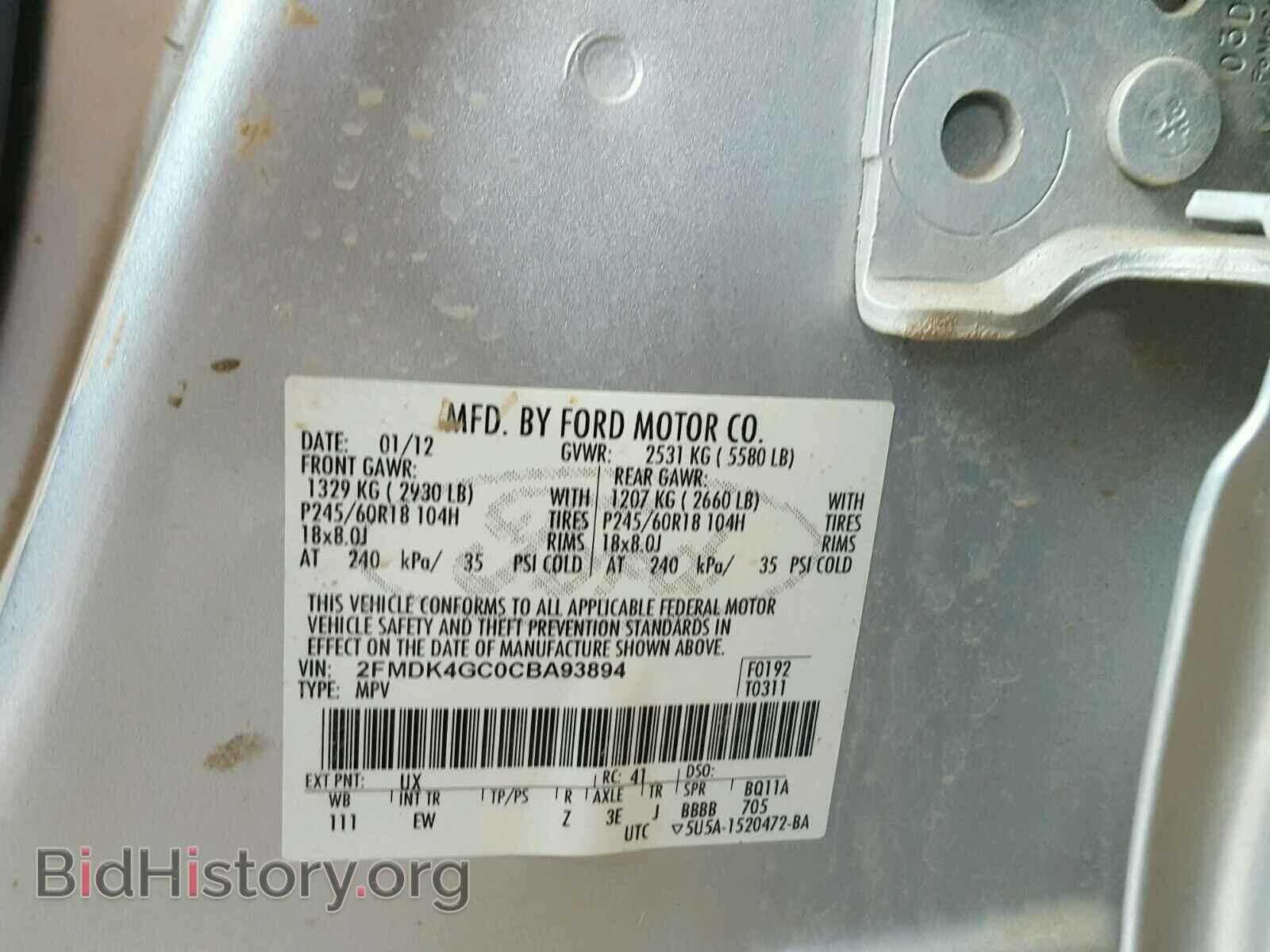 2012 FORD EDGE - VIN: 2FMDK4GC0CBA93894 - Photo 10