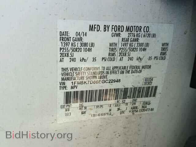 2014 FORD EXPLORER - VIN: 1FM5K7D86EGC22948 - Photo 10