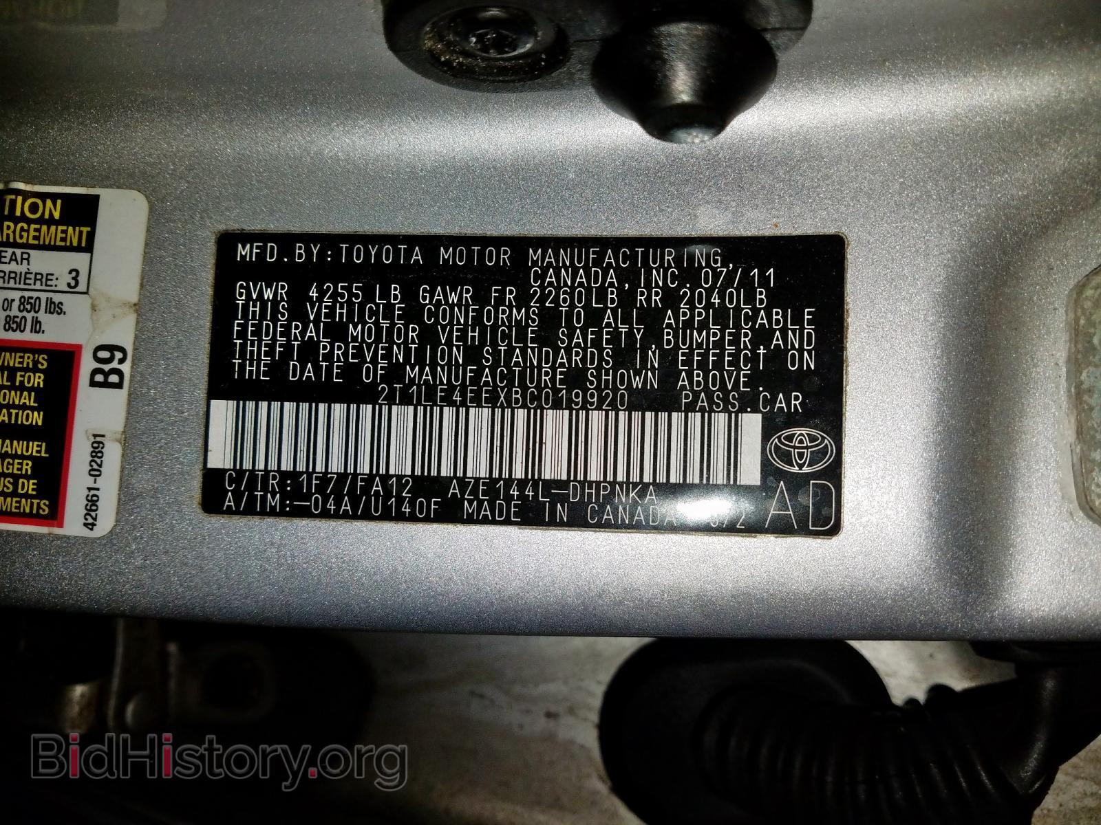 2011 TOYOTA COROLLA - VIN: 2T1LE4EEXBC019920 - Фото 10