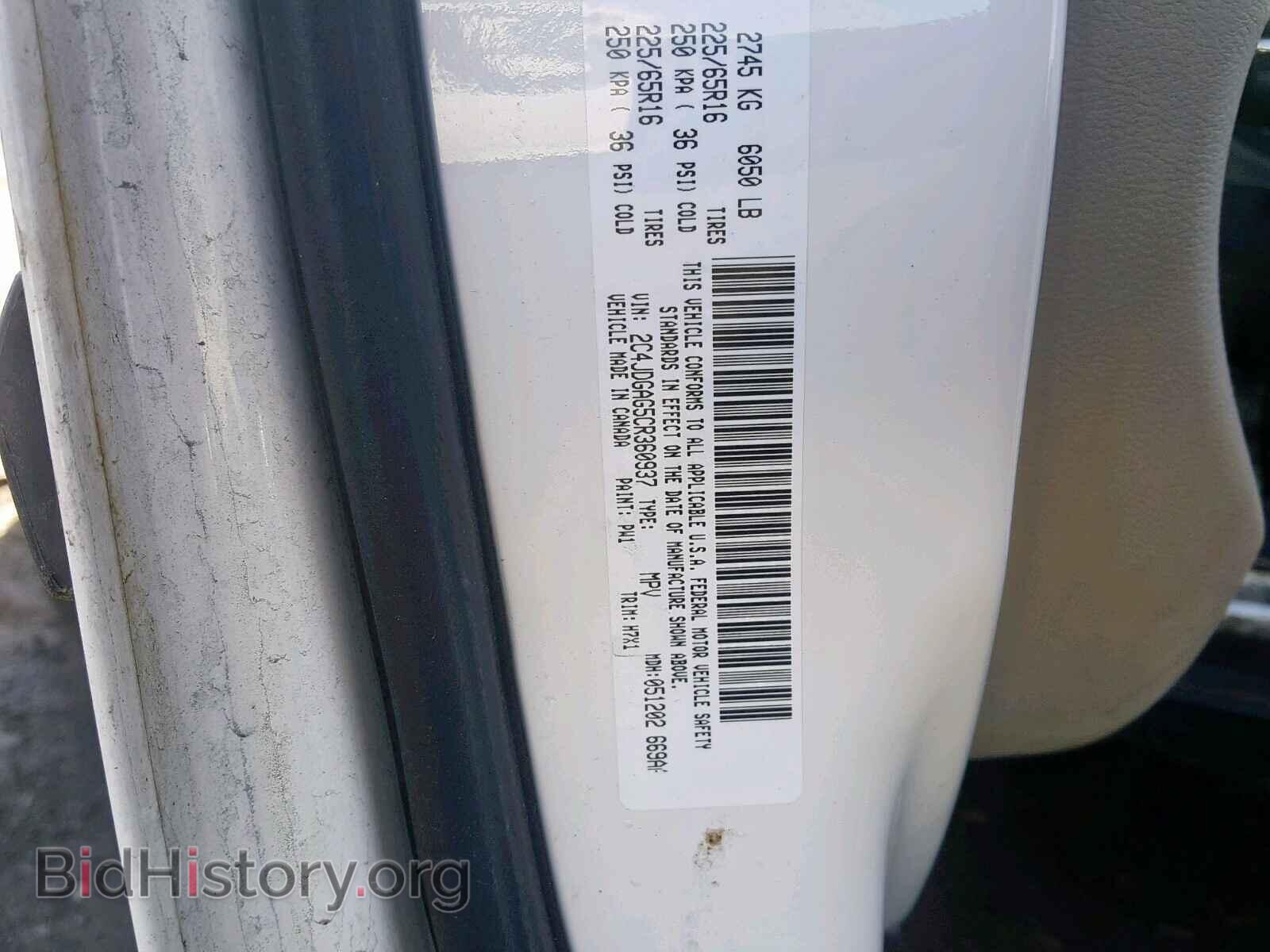 2012 DODGE RAM VAN - VIN: 2C4JDGAG5CR360937 - Photo 10