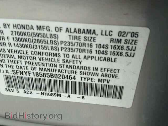 2005 HONDA PILOT - VIN: 5FNYF18585B020464 - Фото 10