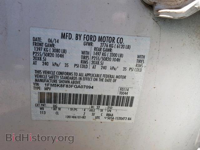 2015 FORD EXPLORER L - VIN: 1FM5K8F83FGA07094 - Photo 10