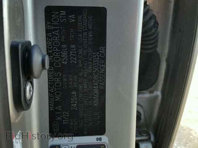 2012 KIA OPTIMA - VIN: KNAGM4AD8C5033151 - Фото 10
