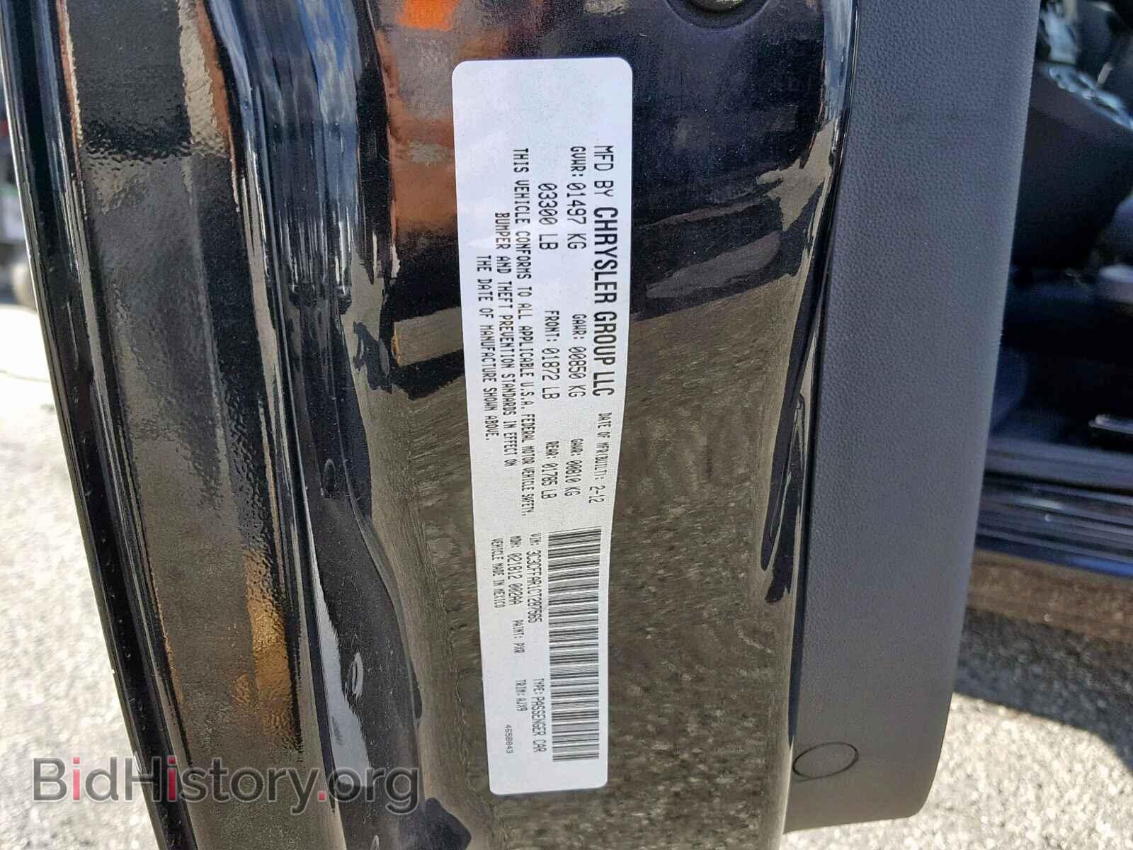 2012 FIAT 500 - VIN: 3C3CFFAR1CT287565 - Фото 10