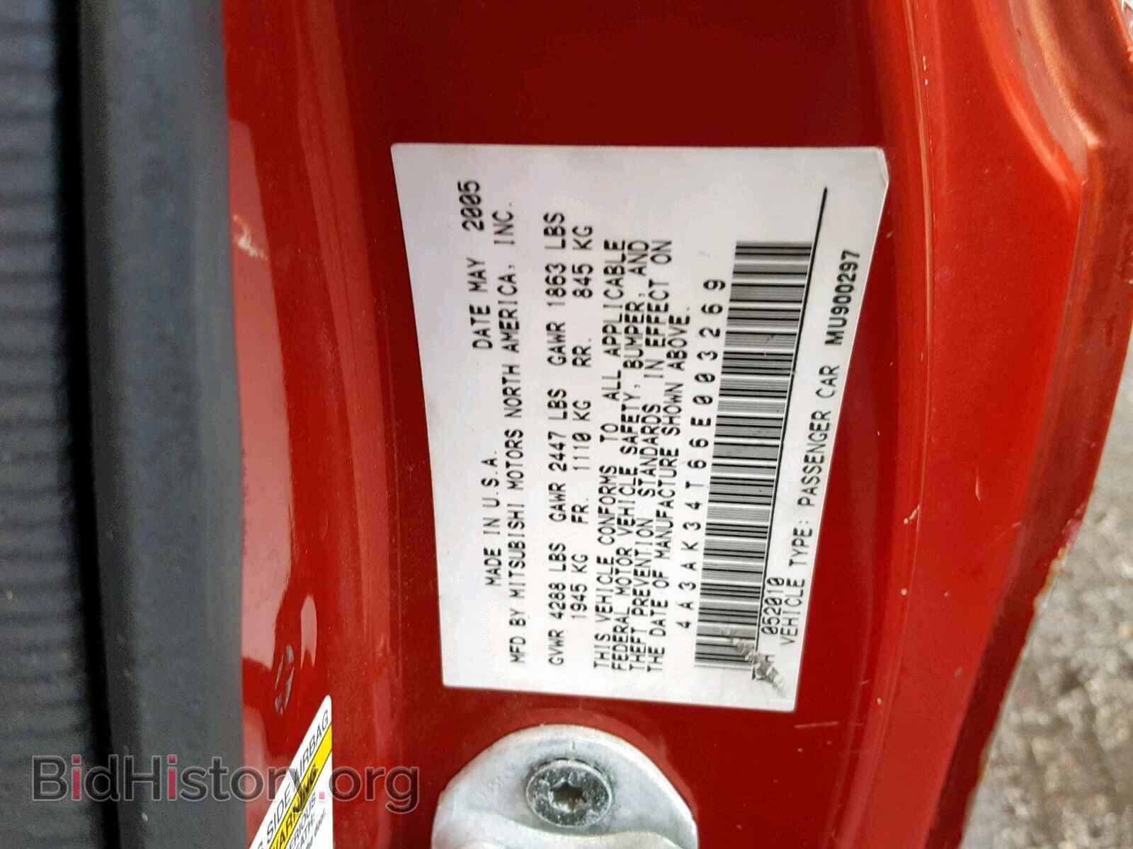 2006 MITSUBISHI ECLIPSE - VIN: 4A3AK34T66E003269 - Фото 10