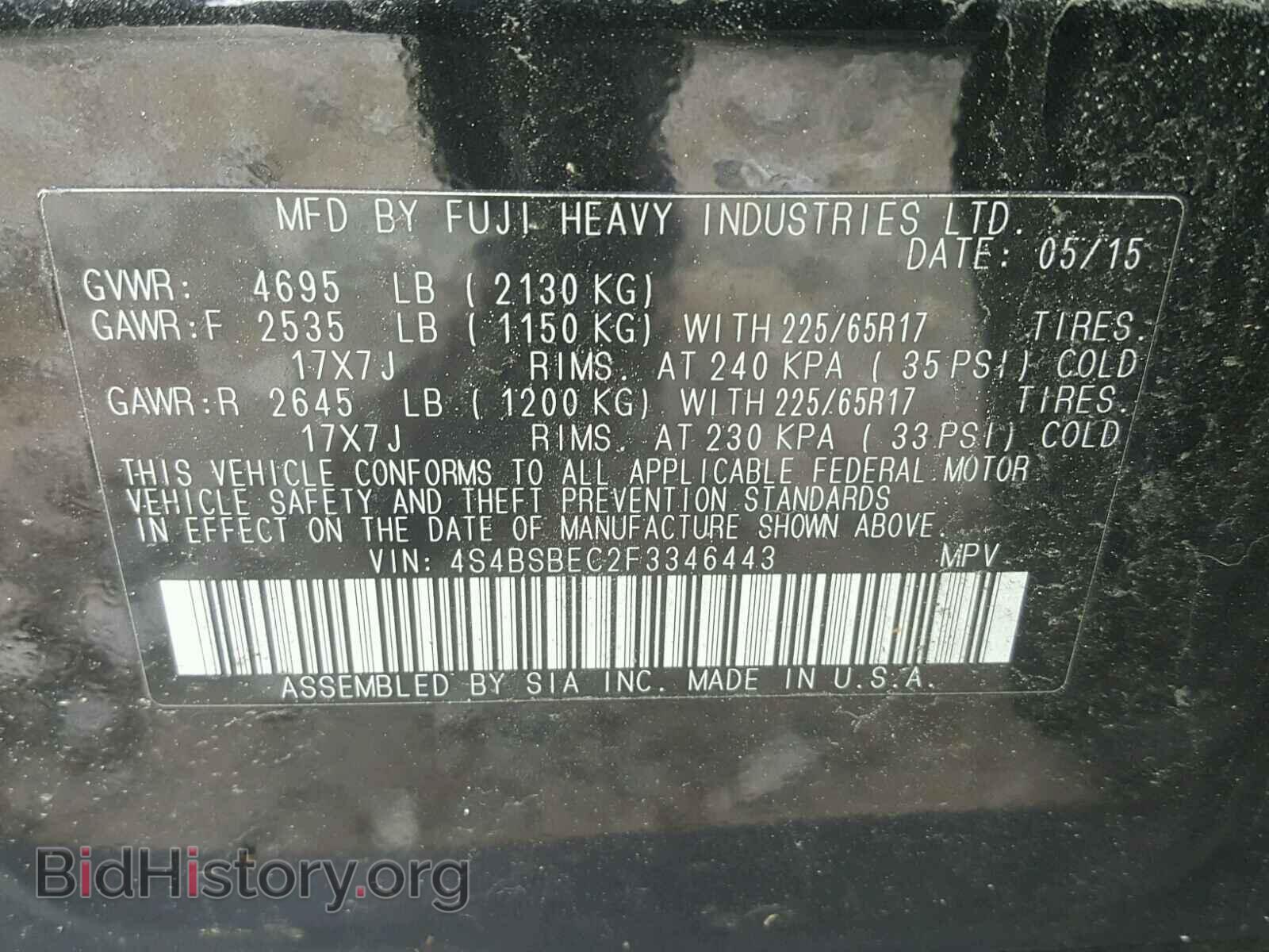 2015 SUBARU OUTBACK - VIN: 4S4BSBEC2F3346443 - Photo 10