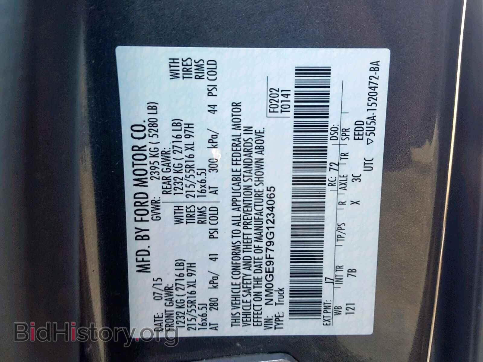 2016 FORD TRANSIT CO - VIN: NM0GE9F79G1234065 - Фото 10