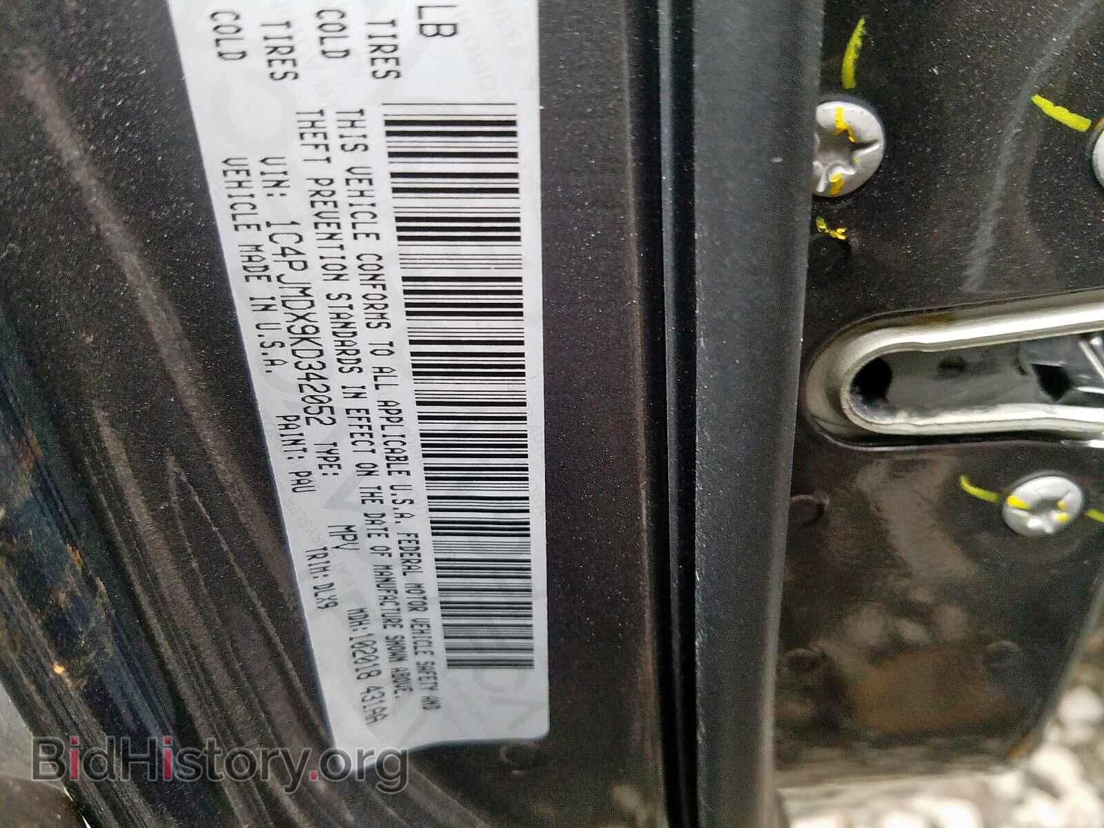 2019 JEEP CHEROKEE - VIN: 1C4PJMDX9KD342052 - Фото 10