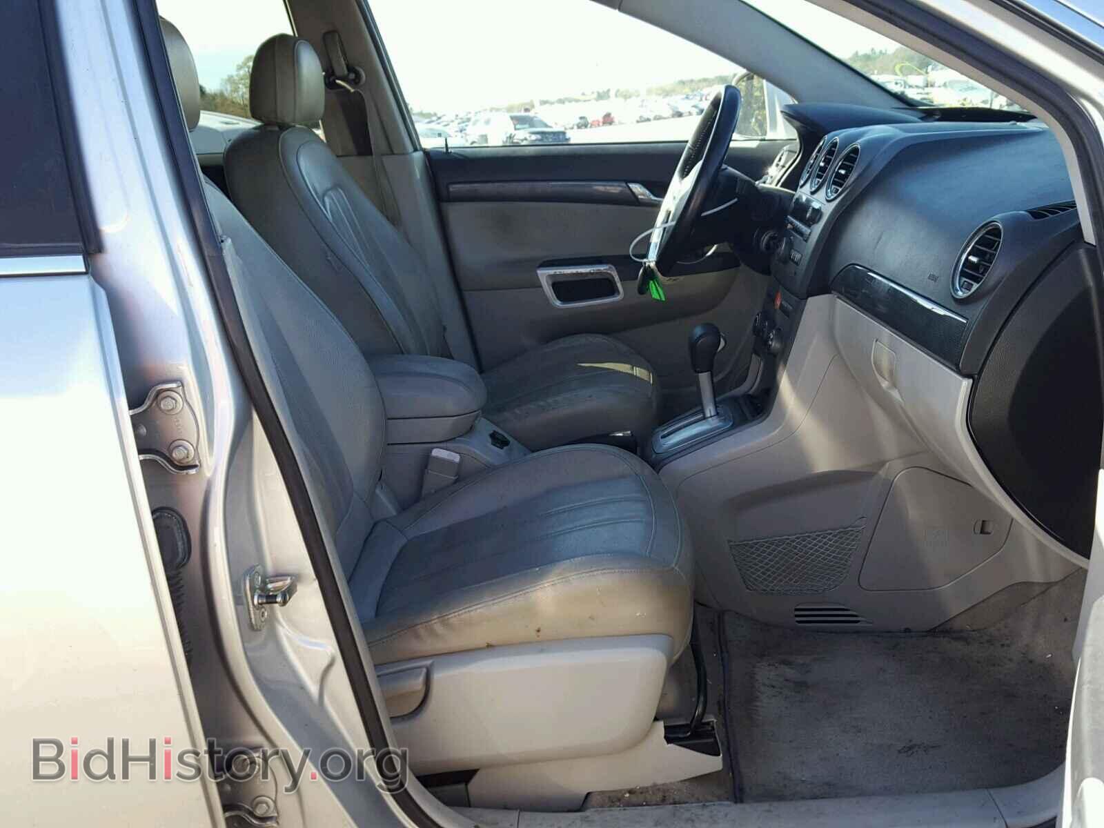 2009 SATURN VUE - VIN: 3GSCL53769S610232 - Фото 5