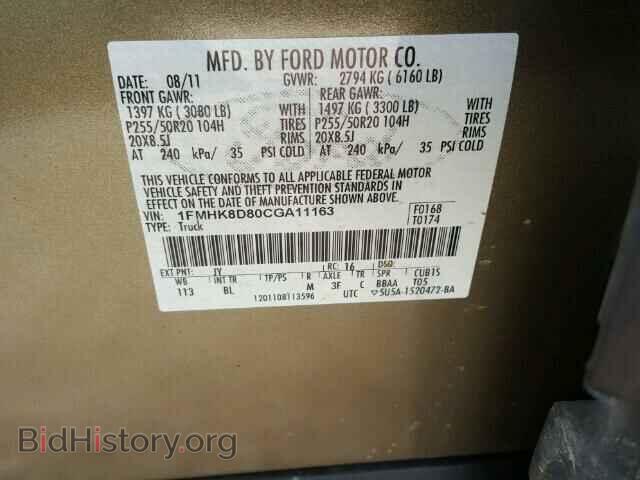 2012 FORD EXPLORER - VIN: 1FMHK8D80CGA11163 - Фото 10