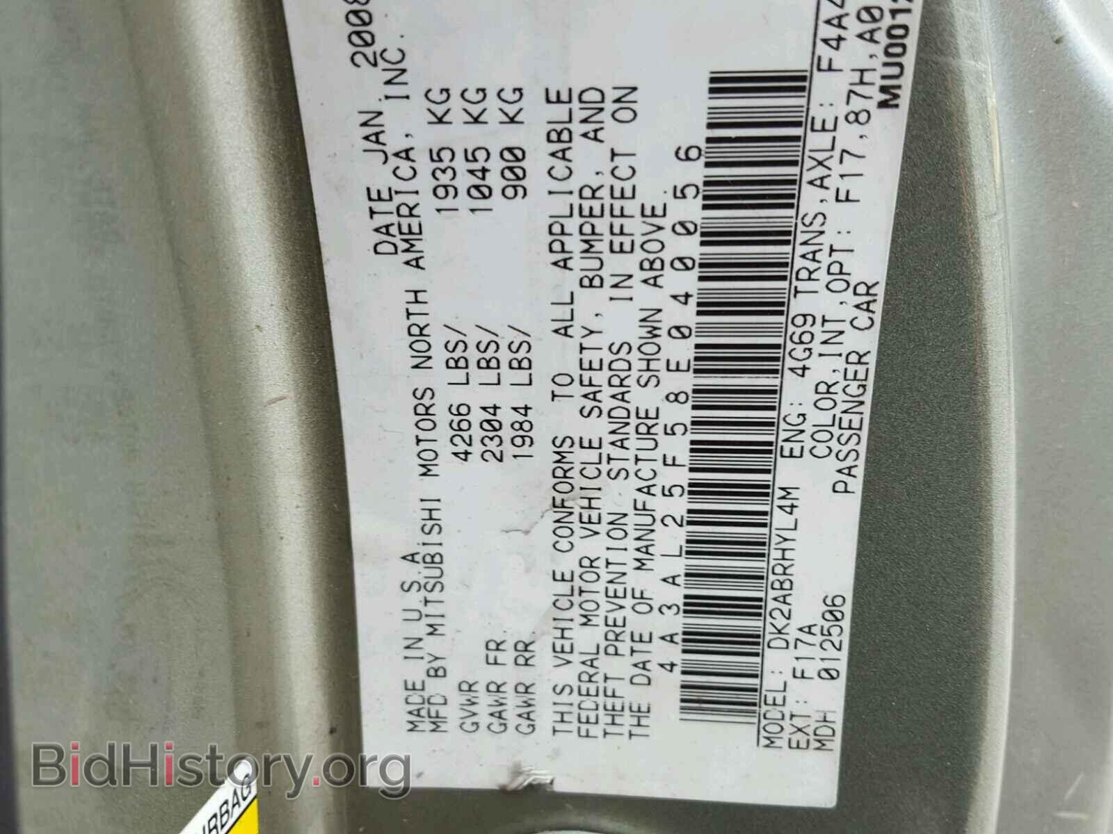 2008 MITSUBISHI ECLIPSE - VIN: 4A3AL25F58E040056 - Фото 10