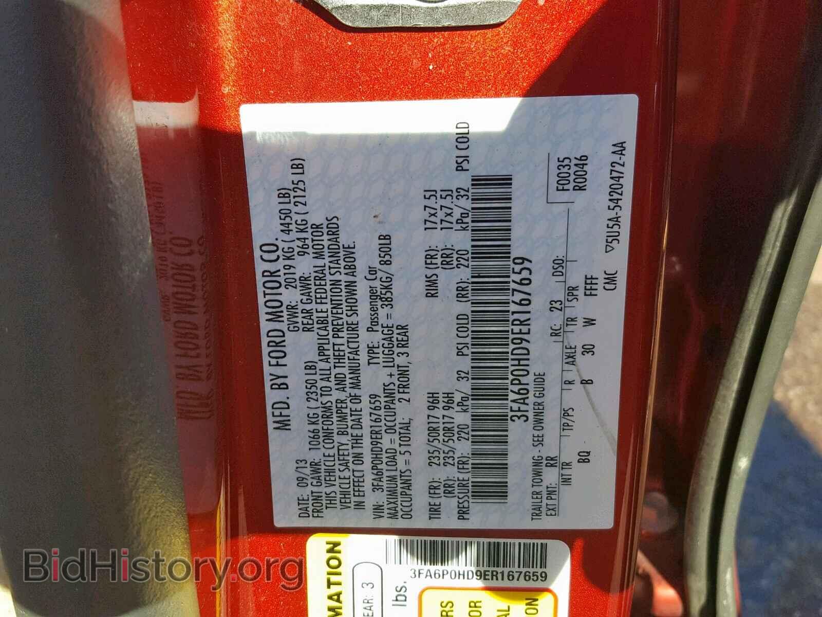 2014 FORD FUSION SE - VIN: 3FA6P0HD9ER167659 - Фото 10