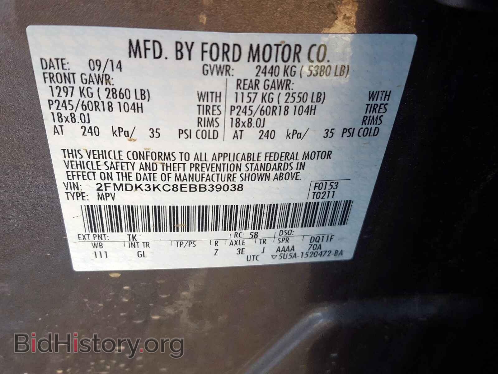 2014 FORD EDGE - VIN: 2FMDK3KC8EBB39038 - Фото 10