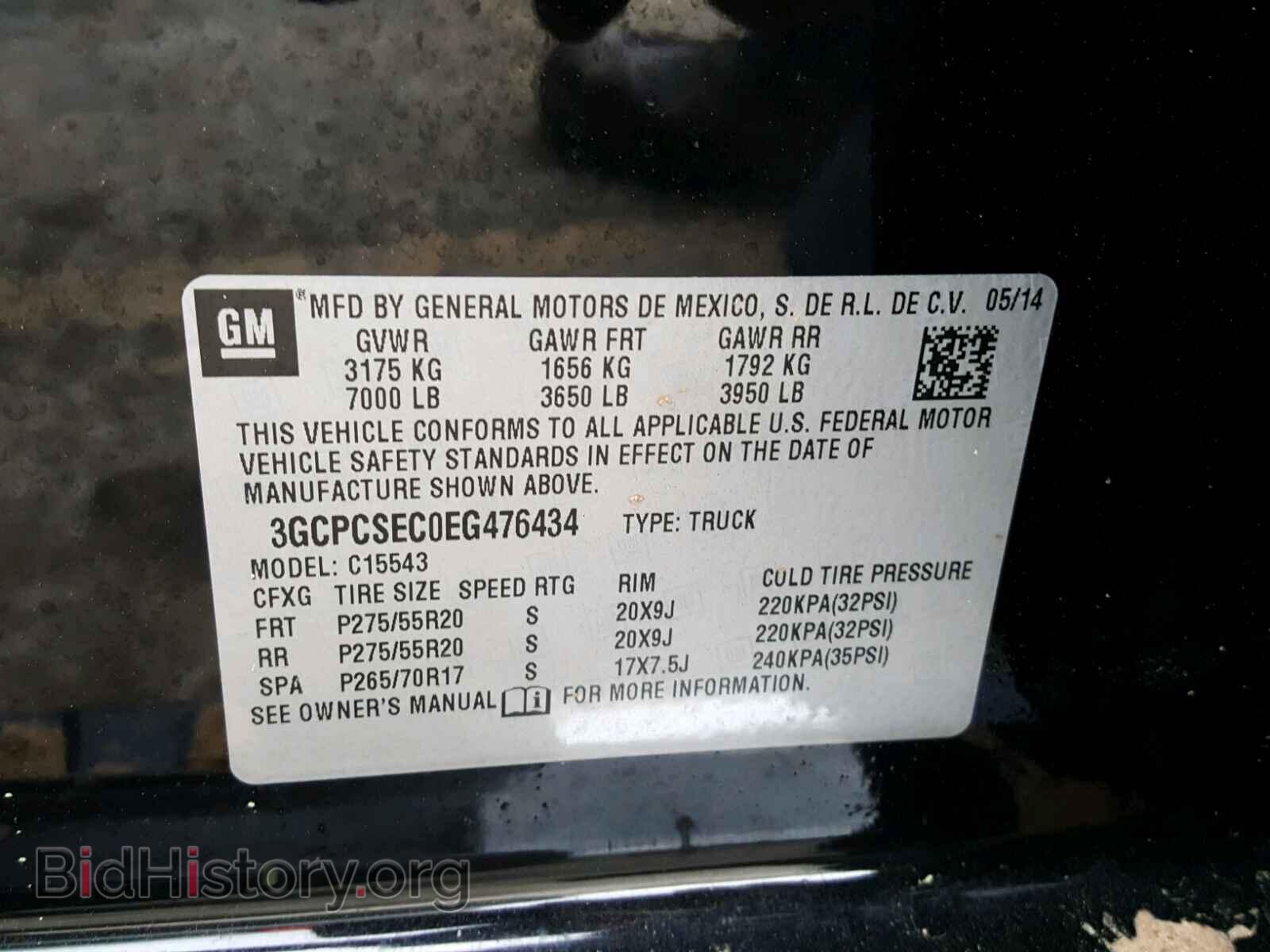 2014 CHEVROLET SILVERADO - VIN: 3GCPCSEC0EG476434 - Фото 10