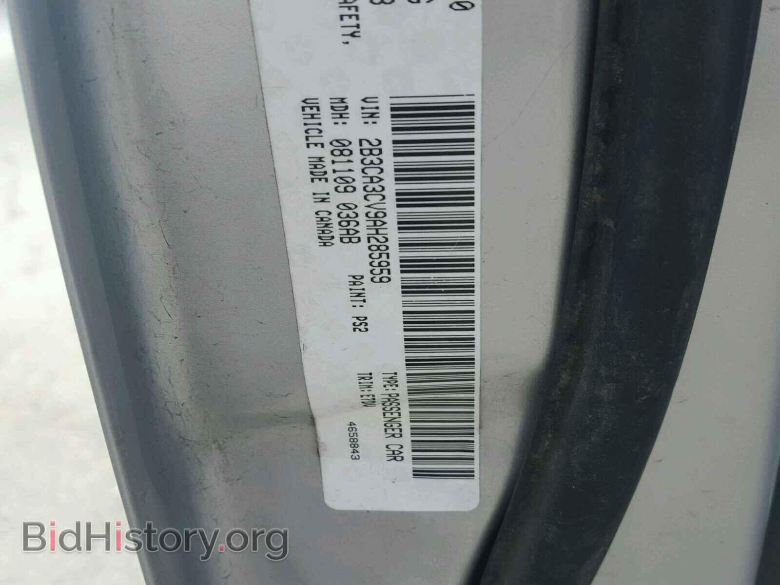 2010 DODGE CHARGER - VIN: 2B3CA3CV9AH285959 - Фото 10