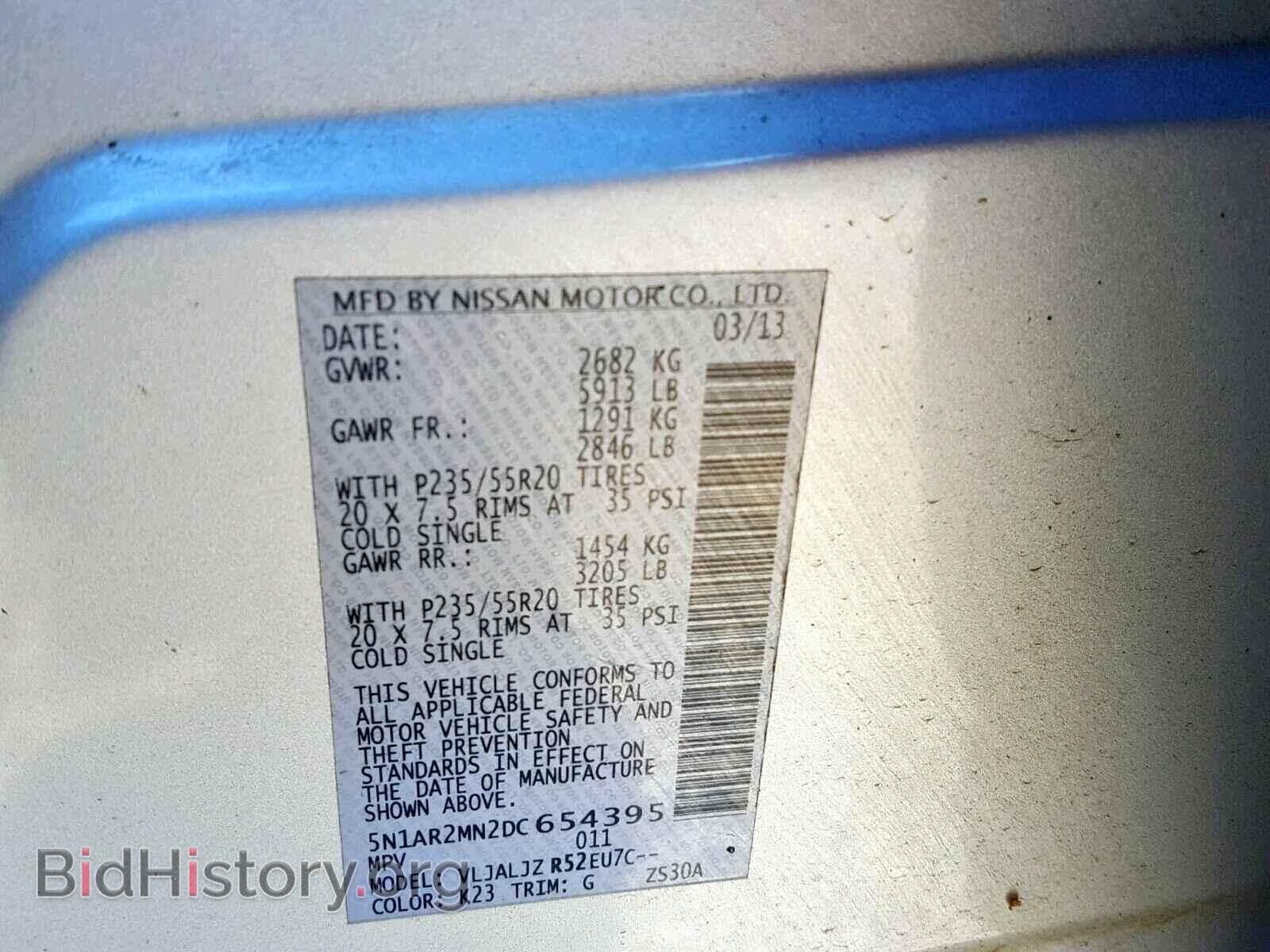 2013 NISSAN PATHFINDER - VIN: 5N1AR2MN2DC654395 - Фото 10
