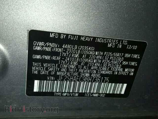 2011 SUBARU FORESTER - VIN: JF2SHAEC9BH736175 - Photo 10