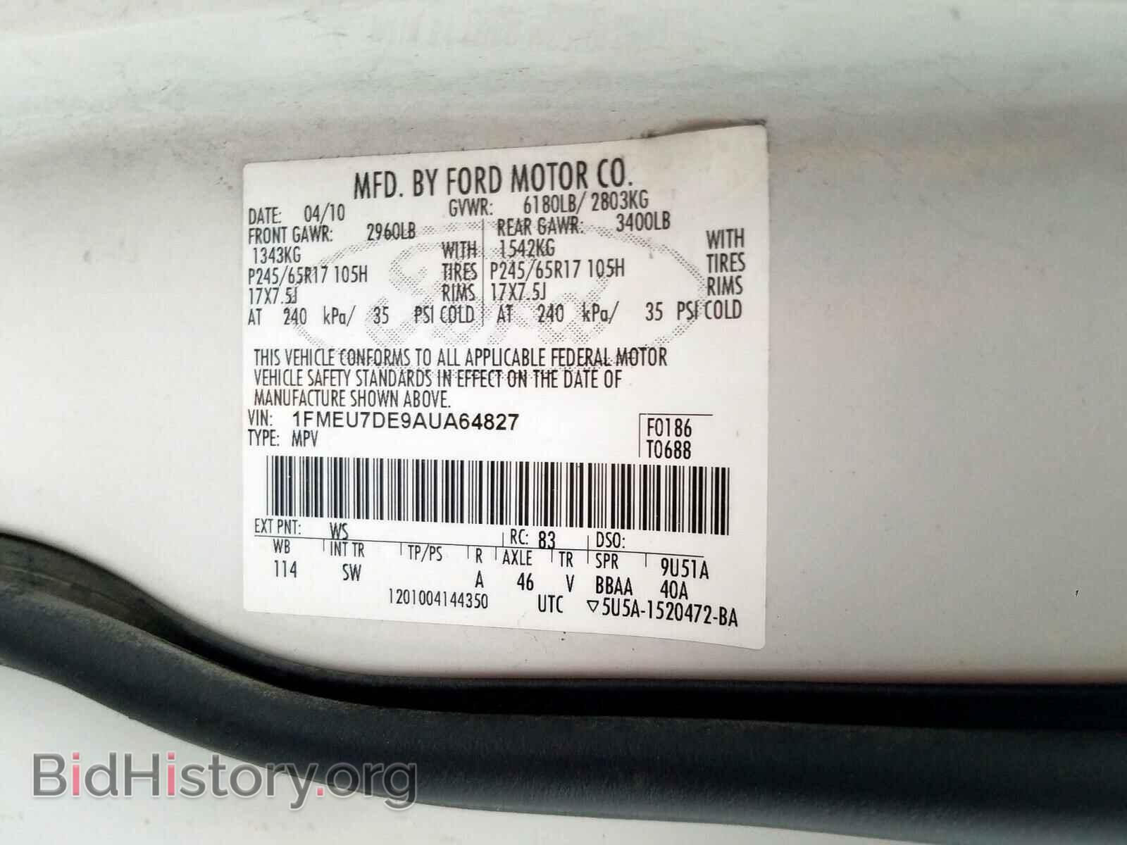 2010 FORD EXPLORER - VIN: 1FMEU7DE9AUA64827 - Photo 10