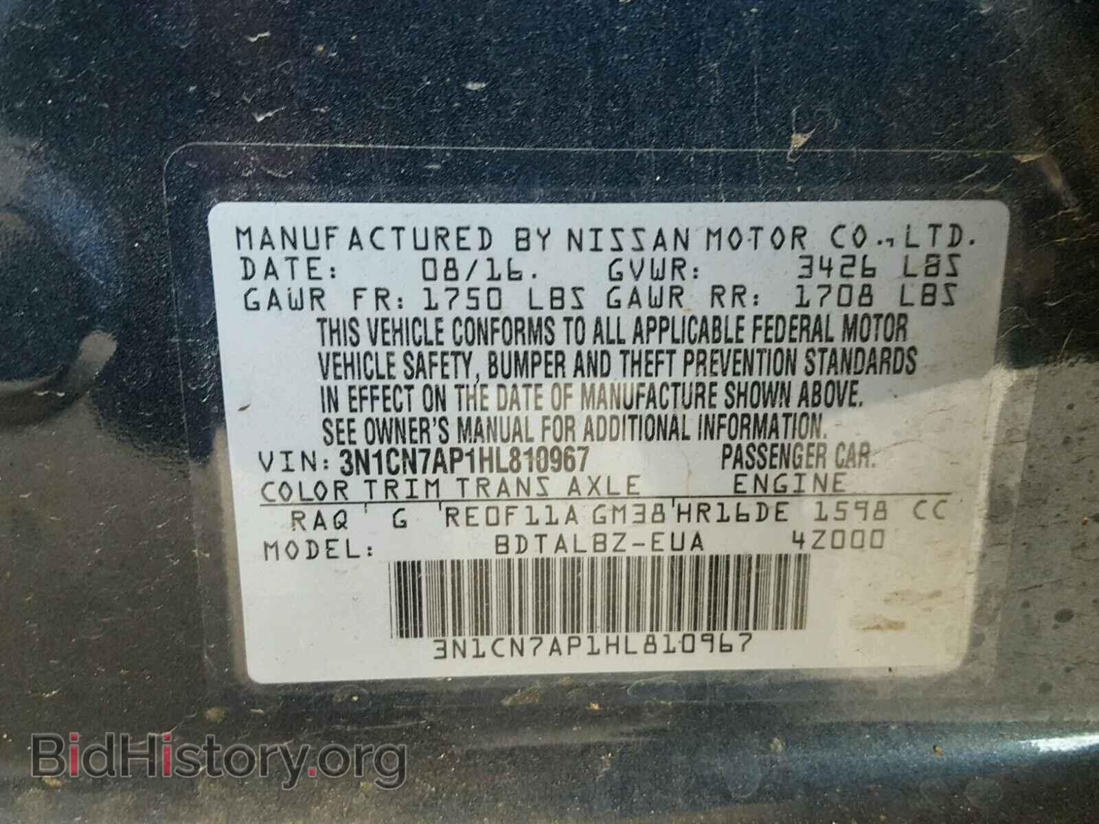 2017 NISSAN VERSA - VIN: 3N1CN7AP1HL810967 - Фото 10