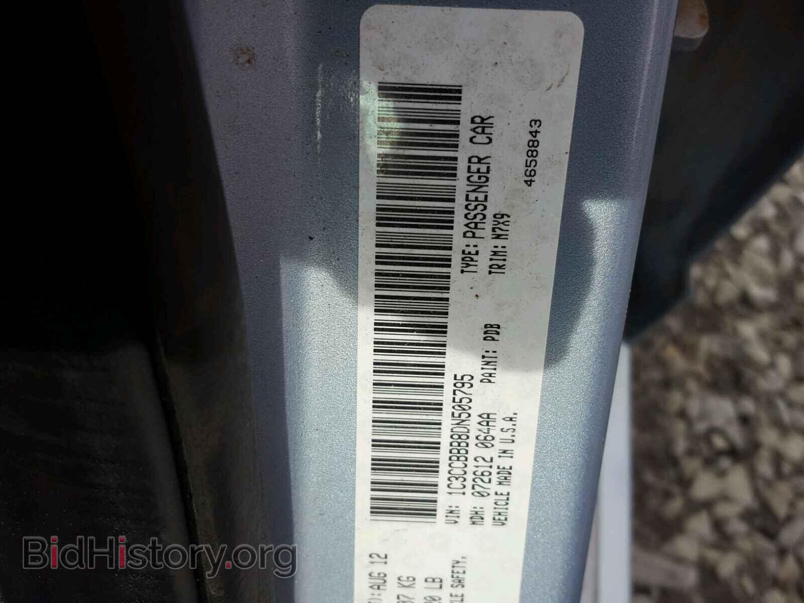 2013 CHRYSLER 200 - VIN: 1C3CCBBB8DN505795 - Фото 10