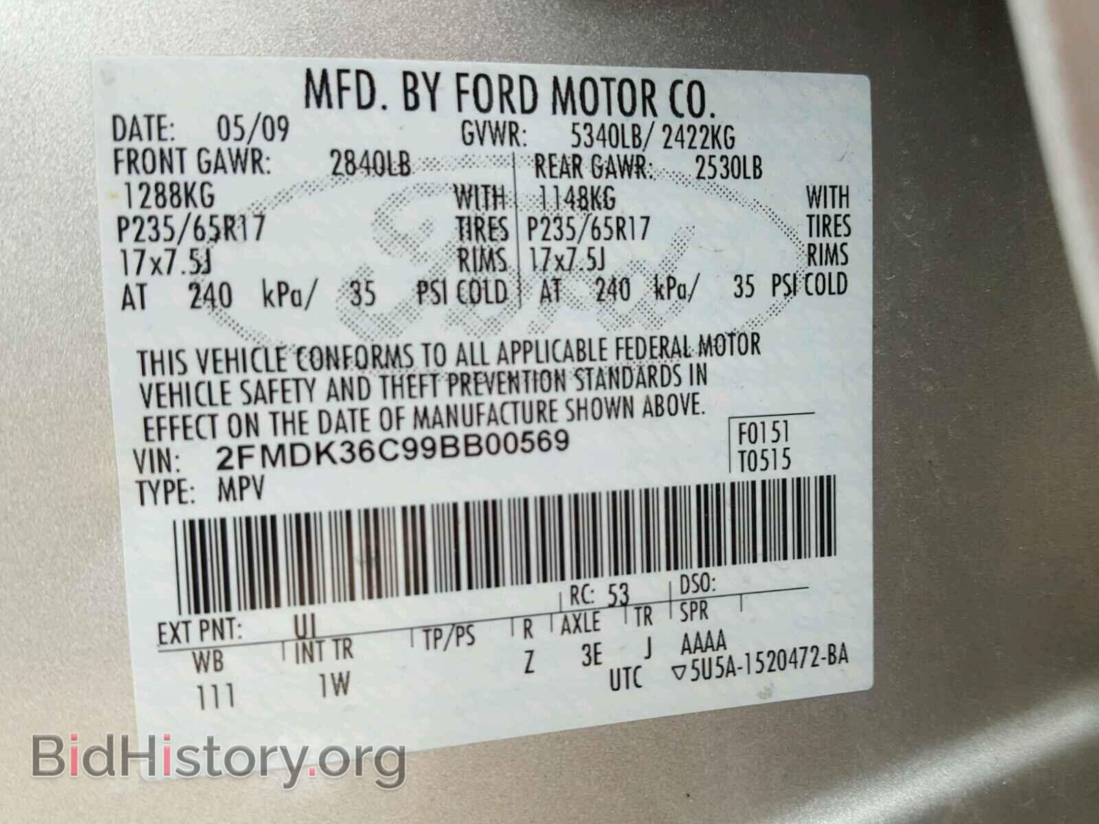 2009 FORD EDGE - VIN: 2FMDK36C99BB00569 - Фото 10