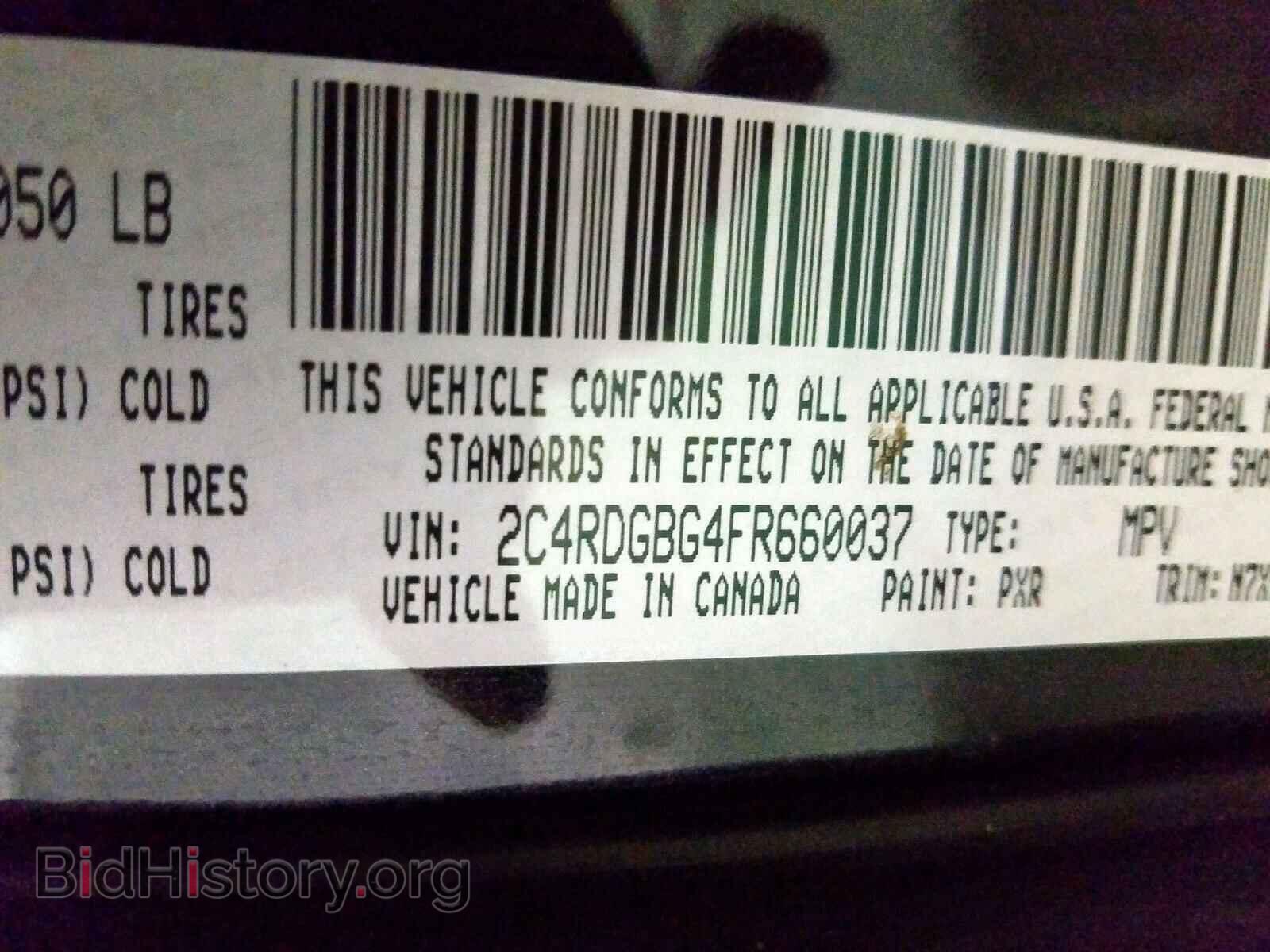 2015 DODGE CARAVAN - VIN: 2C4RDGBG4FR660037 - Фото 10