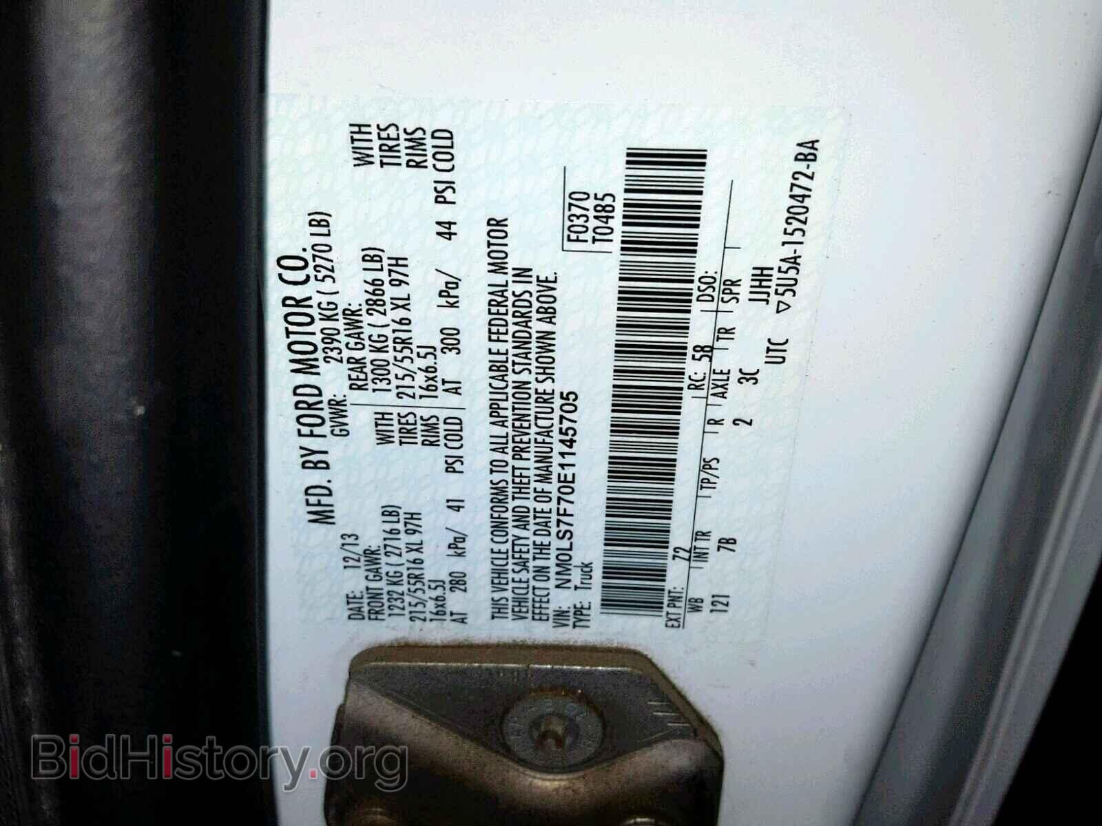 2014 FORD TRANSIT CO - VIN: NM0LS7F70E1145705 - Фото 10