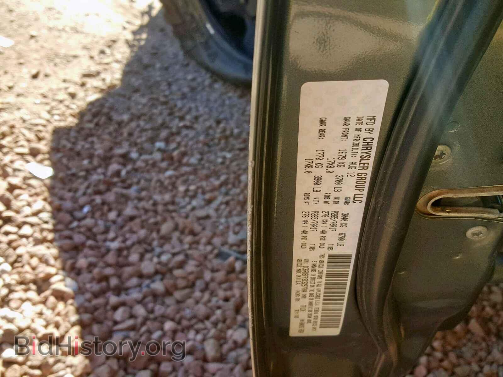 2012 DODGE RAM 1500 S - VIN: 1C6RD6FP3CS297784 - Photo 10