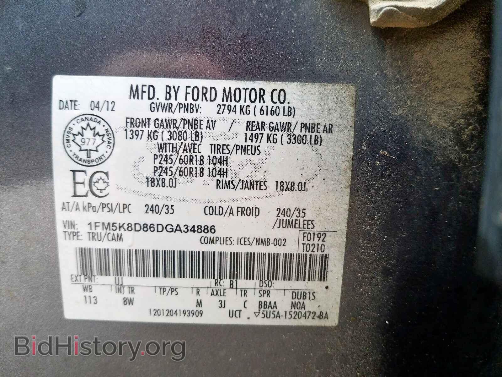 2013 FORD EXPLORER - VIN: 1FM5K8D86DGA34886 - Photo 10