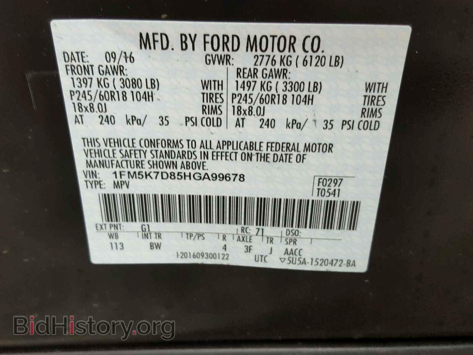 2017 FORD EXPLORER - VIN: 1FM5K7D85HGA99678 - Photo 10